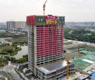 三八妇乐时代广场（联声大厦）获“西安市文明工地”称号