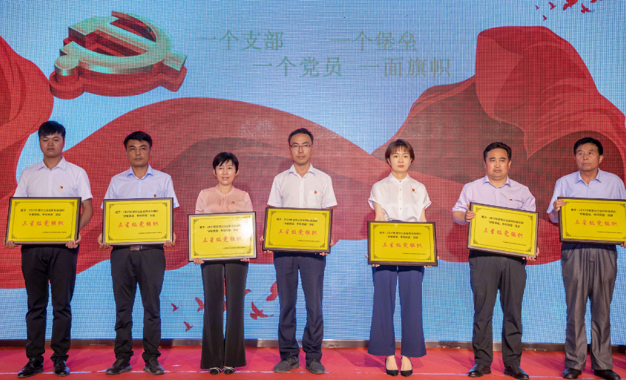 党旗红，企业兴！三八妇乐党支部获三项殊荣~