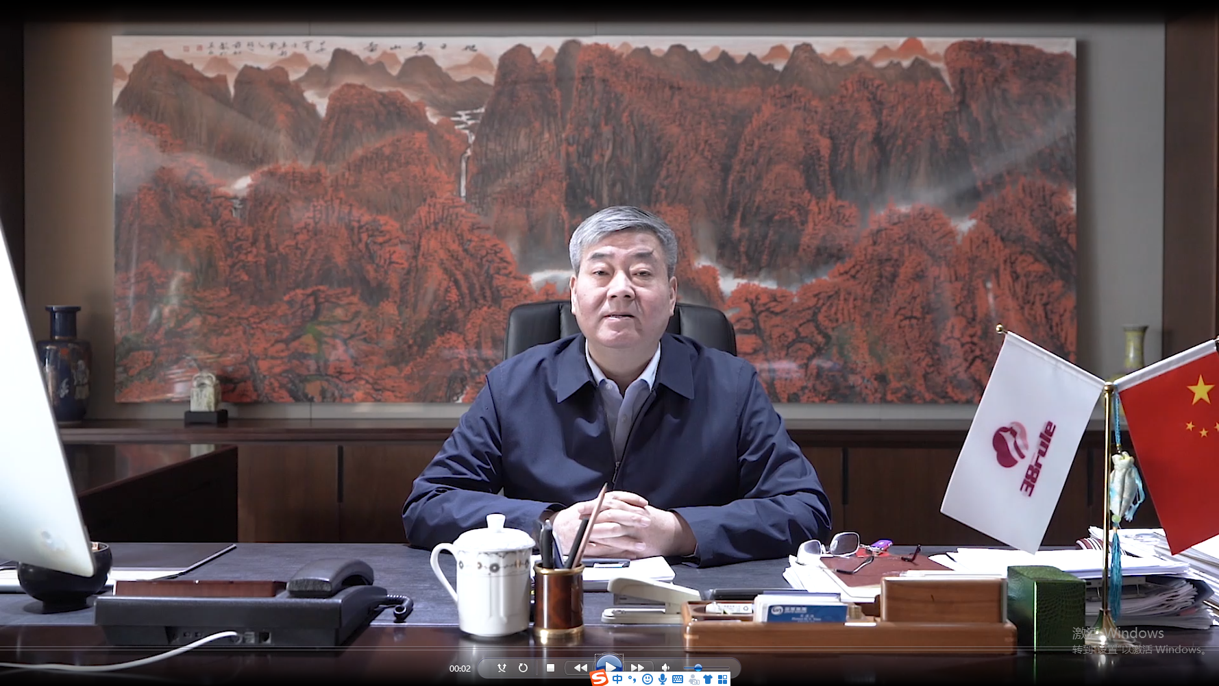 为美好生活奋斗 | 三八妇乐集团袁晓峰2021新年贺词