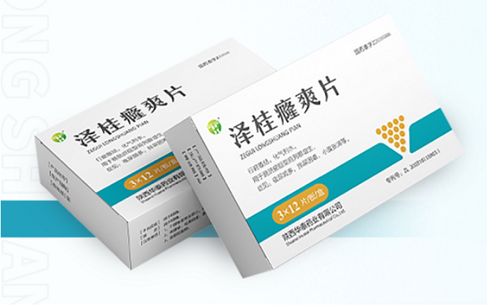 三八妇乐华泰药业：泽桂癃爽片多省市成功招标挂网