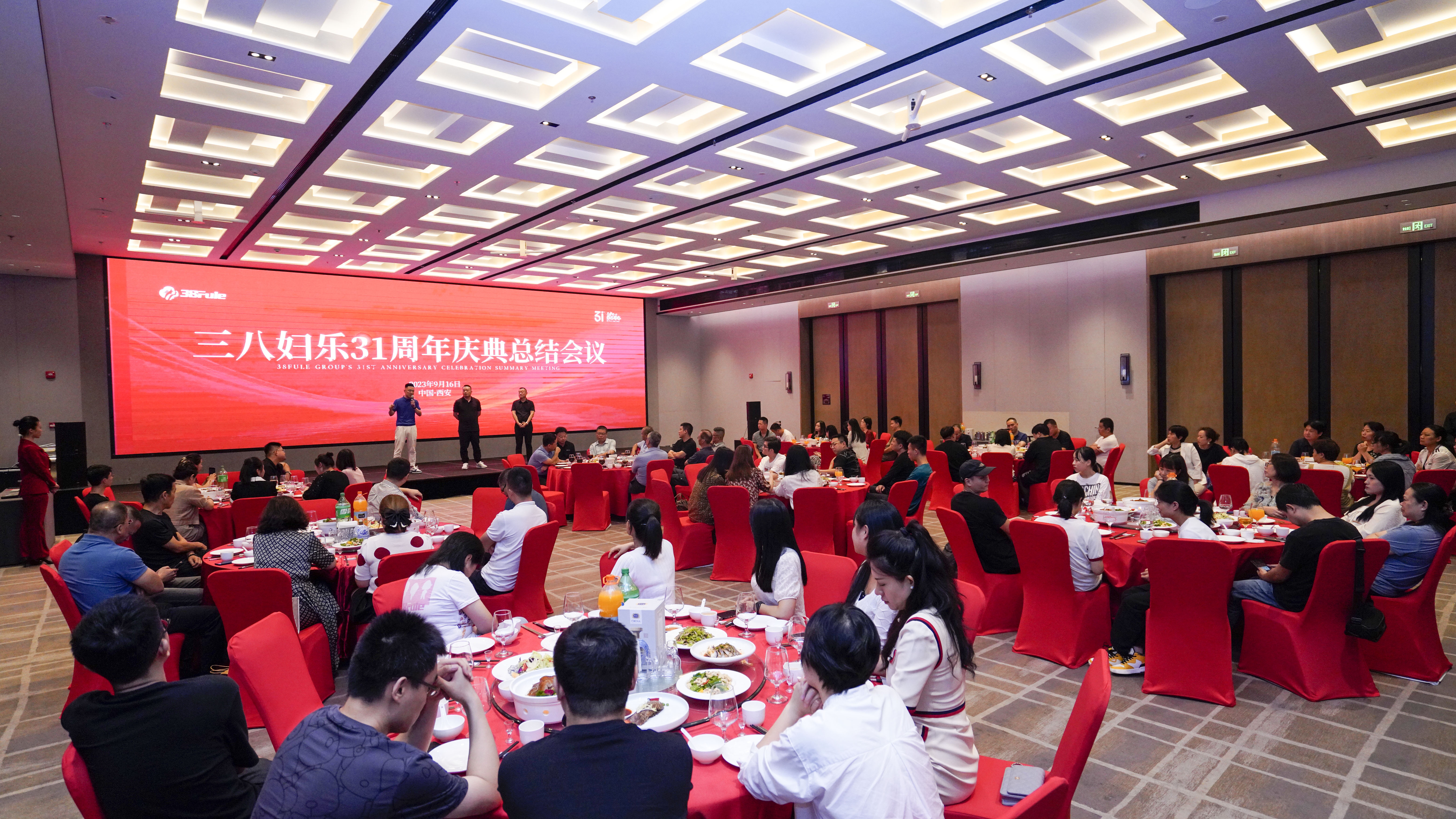 总结促提升，扬帆再起航！三八妇乐31周年庆典总结会议召开~