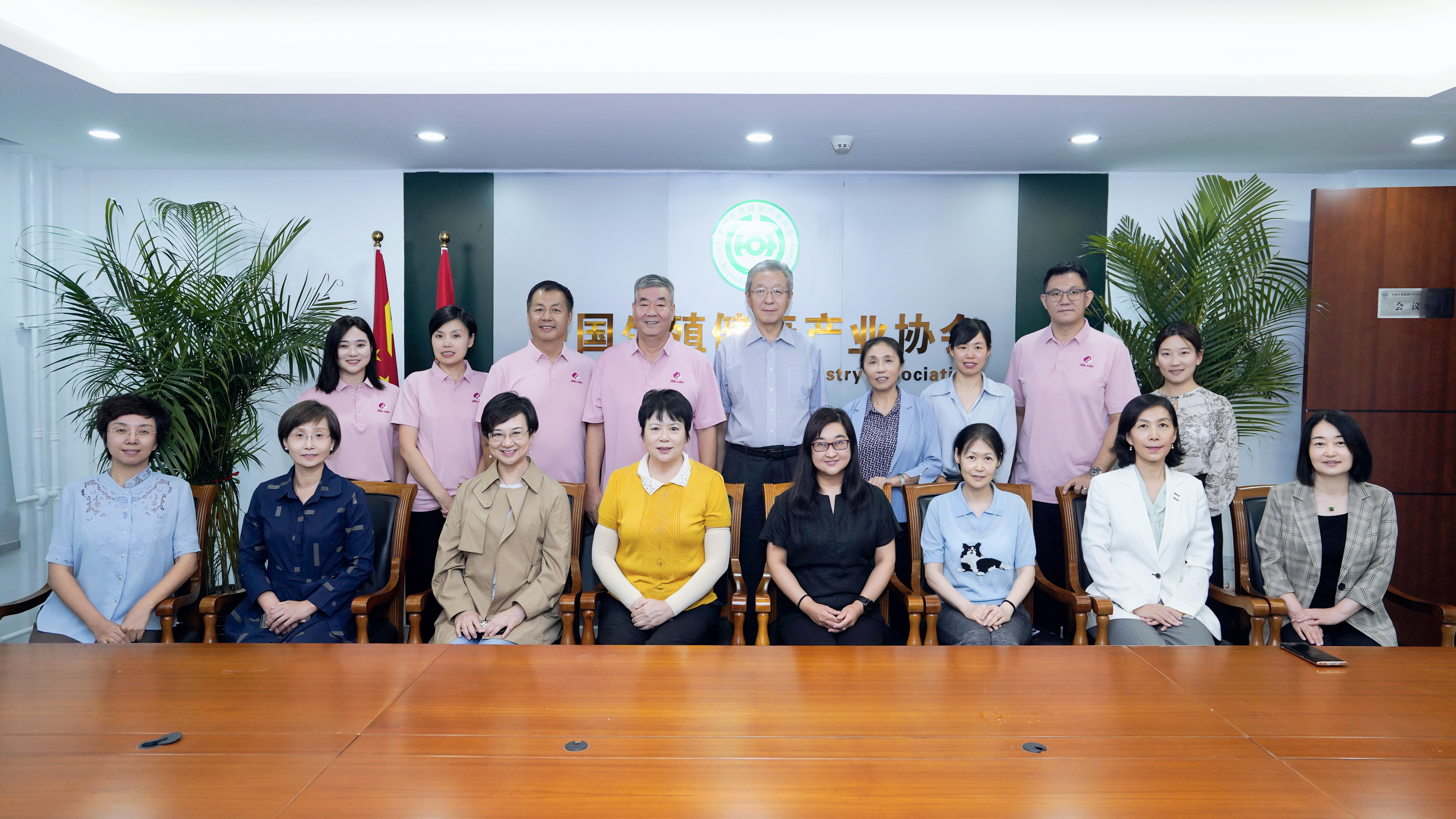 新闻 | 三八妇乐女性生殖健康产品理论体系专家论证会在京举行