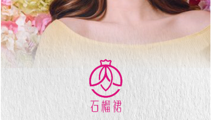 以数为证！三分钟带您看懂石榴裙~