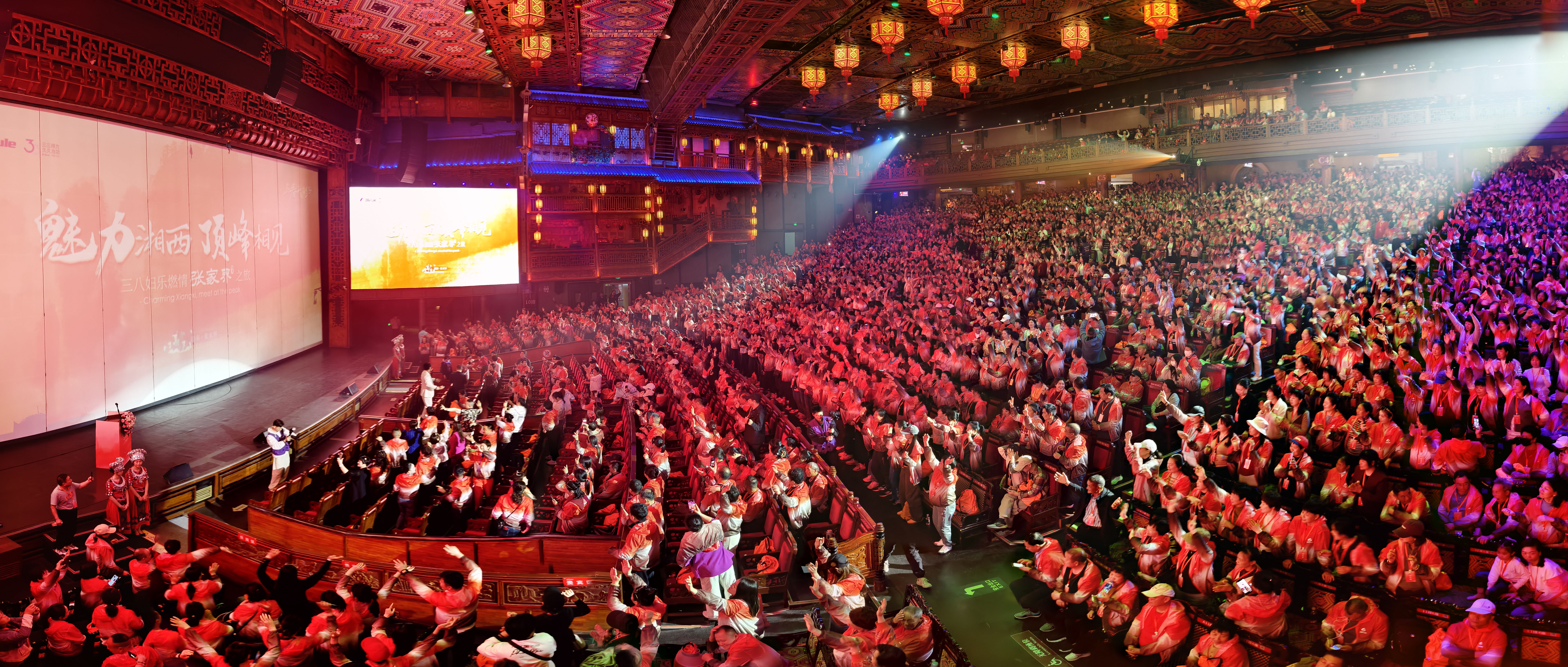 我和春天有个约会!2025三八妇乐张家界旅游研讨会燃情开启~