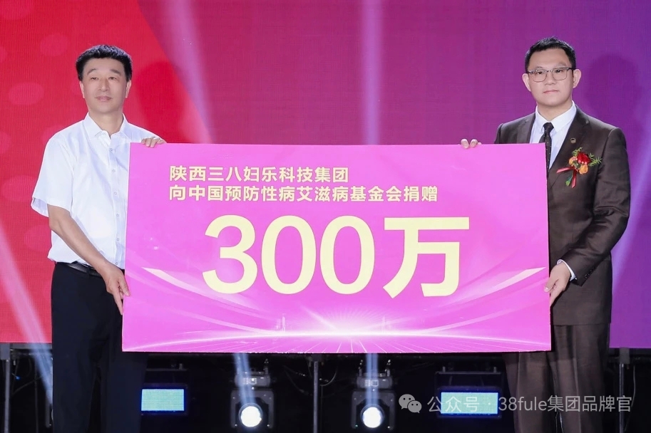 三八妇乐 2025 年半年回顾之社会责任：公益领航，践行担当