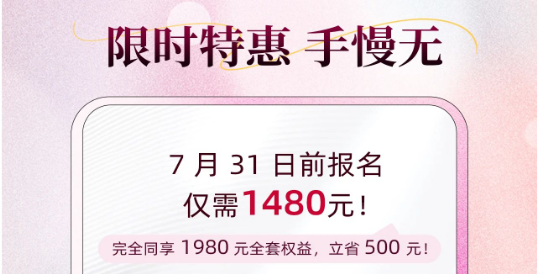 重磅开启，限时特惠！2025 首期生殖健康咨询师培训火热报名中...