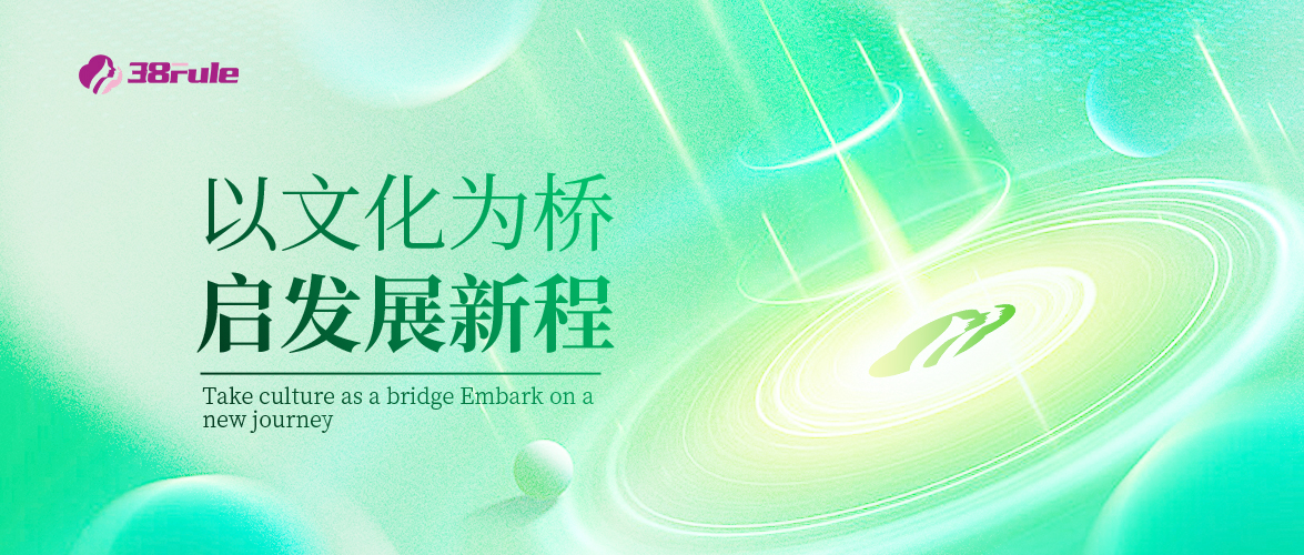 七年七城七节：三八妇乐厚植企业文化的生动缩影！